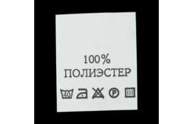 с101пб 100%полиэстер - составник - белый (200 шт.) купить по цене 143 руб - в интернет-магазине Веллтекс | Кострома
