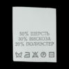 С515ПБ 50%Шерсть 30%Вискоза 20%Полиэстер - составник - белый (200шт.)0