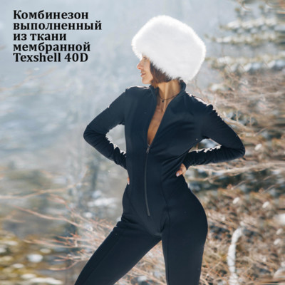 Ткань мембранная Texshell 40D WR/TPU 5k/10k Fleece, 396гр/м2, 82па/18сп, 140см, черный/S580 (рул 50м (6)