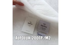 утеплитель альполюкс 200г 150см (35 пм) купить по цене 259.8 руб - в интернет-магазине Веллтекс | Кострома
