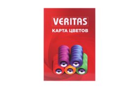 карта цветов ниток veritas new купить по 2430 - в интернет - магазине Веллтекс | Кострома
.