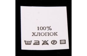 с113пб 100%хлопок - составник - белый 40с (уп 200 шт.) купить по цене 150 руб - в интернет-магазине Веллтекс | Кострома

